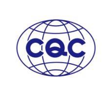 CQC認(rèn)證